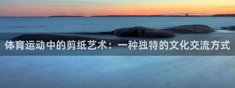 米兰体育报摸黑马尔蒂尼：体育运动中的