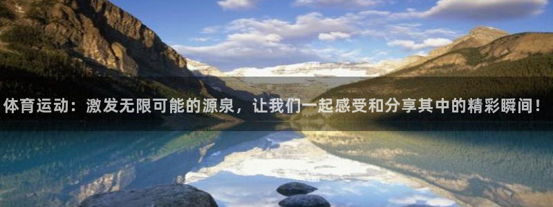 米兰体育官网登录入口网址是什么：体育